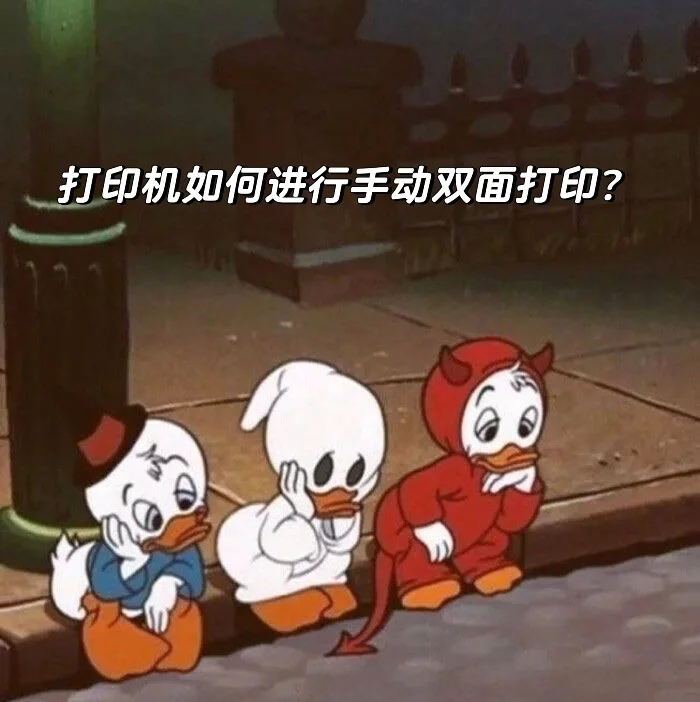 打印机加碳粉教程_打印机碳粉怎么加_打印机加碳粉视频教程