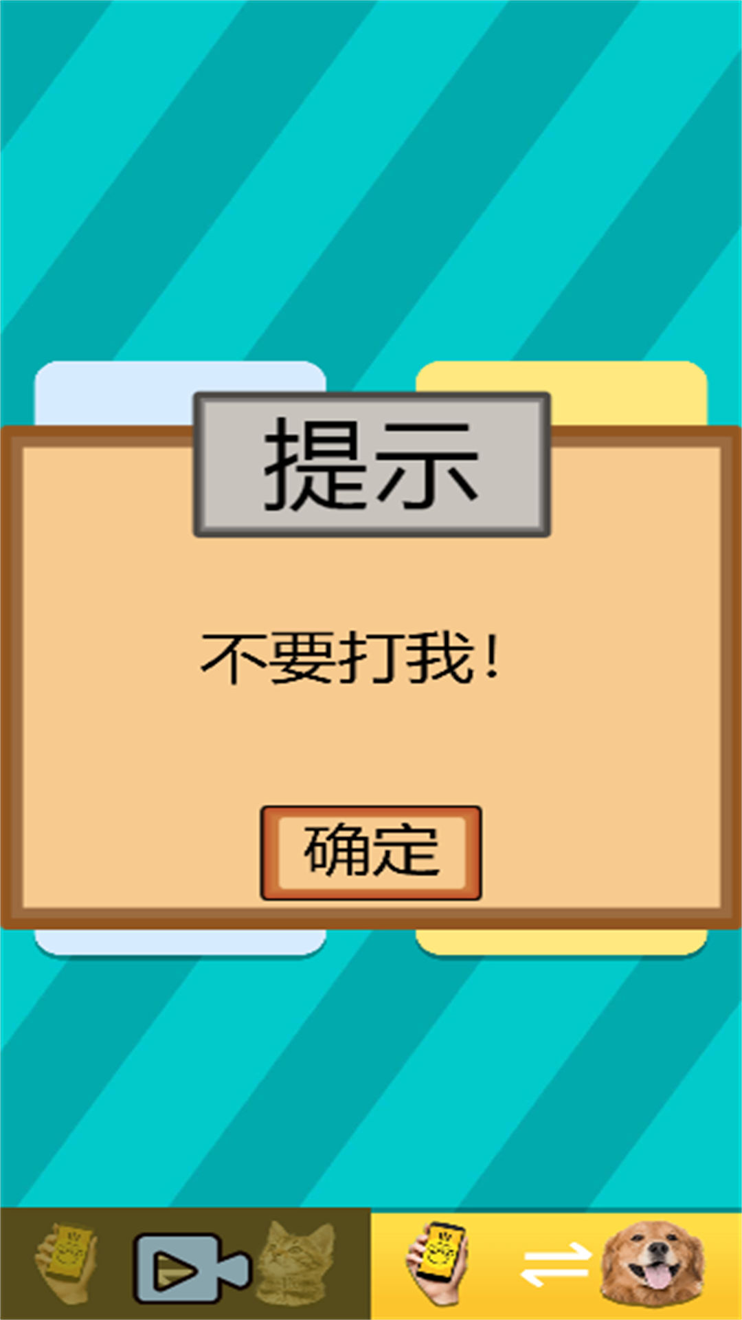 手机游戏自动翻译工具app_手机游戏自动翻译_手机游戏自动翻译器