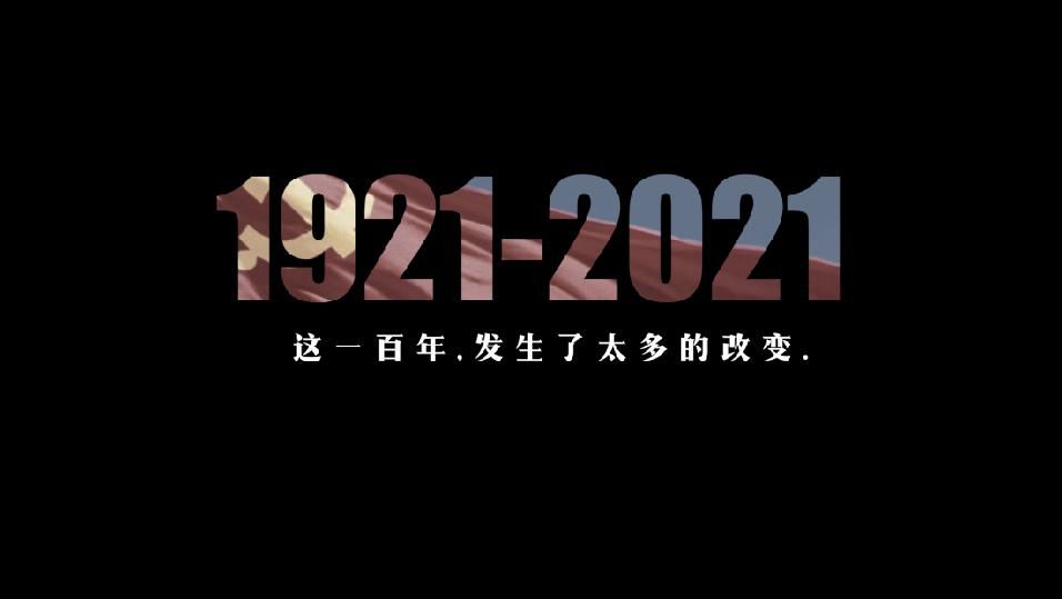 建党日期1921年7月21_建党日期_建党日期是几月几日