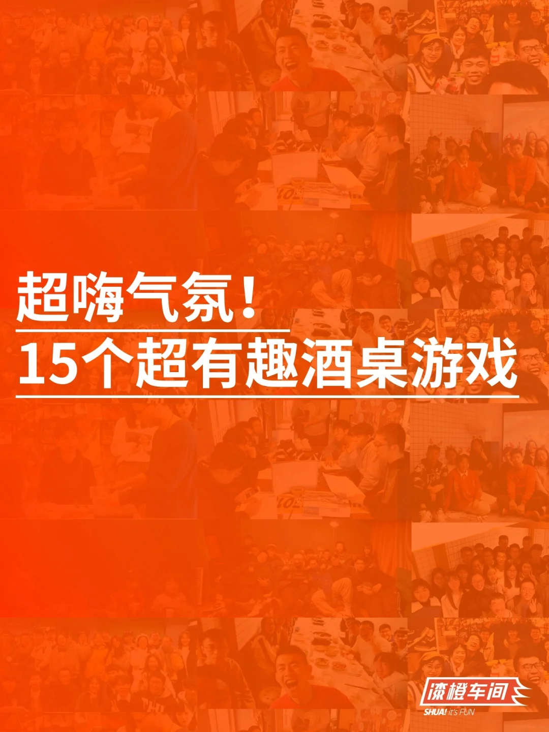 手机游戏输了喝酒的游戏_输的喝酒游戏_玩什么游戏输了喝酒