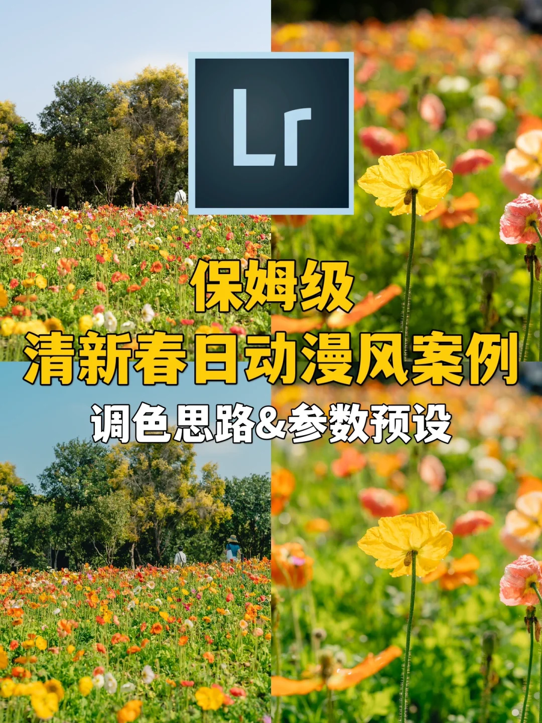 调色手机游戏软件_调色版游戏_手机游戏如何调色