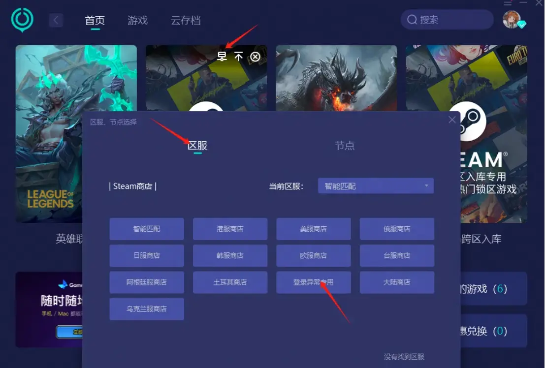向网络平台投诉手机游戏后果_投诉网络游戏平台电话号码_手机怎么投诉网络游戏平台