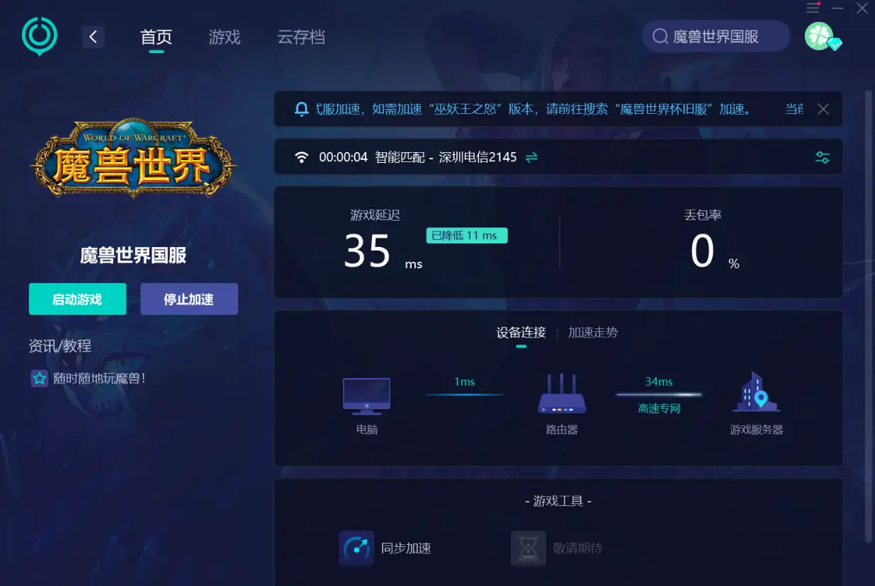 投诉网络游戏平台电话号码_向网络平台投诉手机游戏后果_手机怎么投诉网络游戏平台