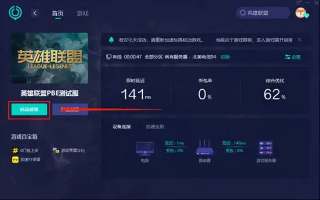 手机怎么投诉网络游戏平台_向网络平台投诉手机游戏后果_投诉网络游戏平台电话号码