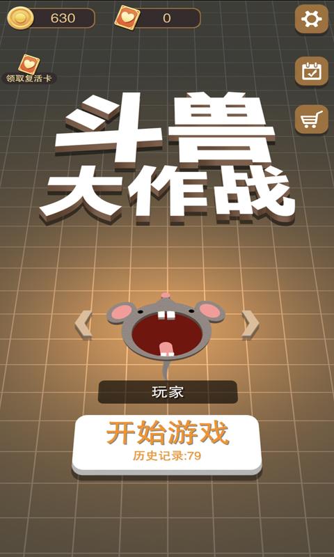 手机游戏有一部分显示不出来_手机游戏有白边_手机游戏有