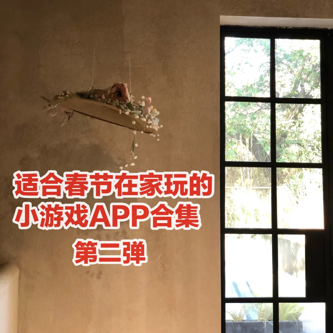 手机游戏有_手机游戏有一部分显示不出来_手机游戏有白边