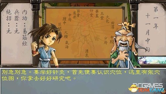 好玩的比武游戏_比武的手游_手机有一个刀的比武游戏