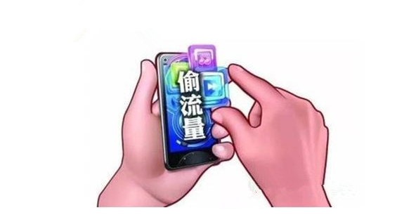 手机无线玩游戏耗流量吗_耗无线流量玩手机游戏会卡吗_耗无线流量玩手机游戏卡怎么办