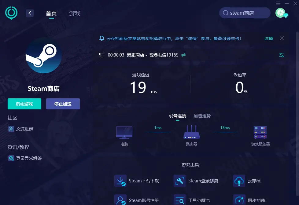 房间设置手机号游戏怎么弄_游戏设置电话_手机游戏怎么设置房间号