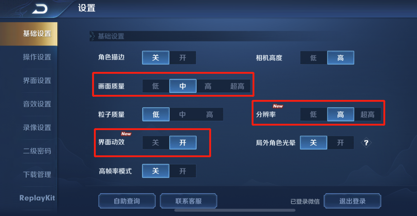 房间设置手机号游戏怎么弄_游戏设置电话_手机游戏怎么设置房间号