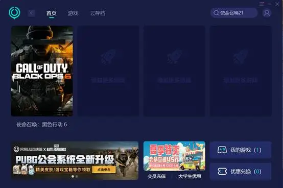 房间设置手机号游戏怎么弄_游戏设置电话_手机游戏怎么设置房间号