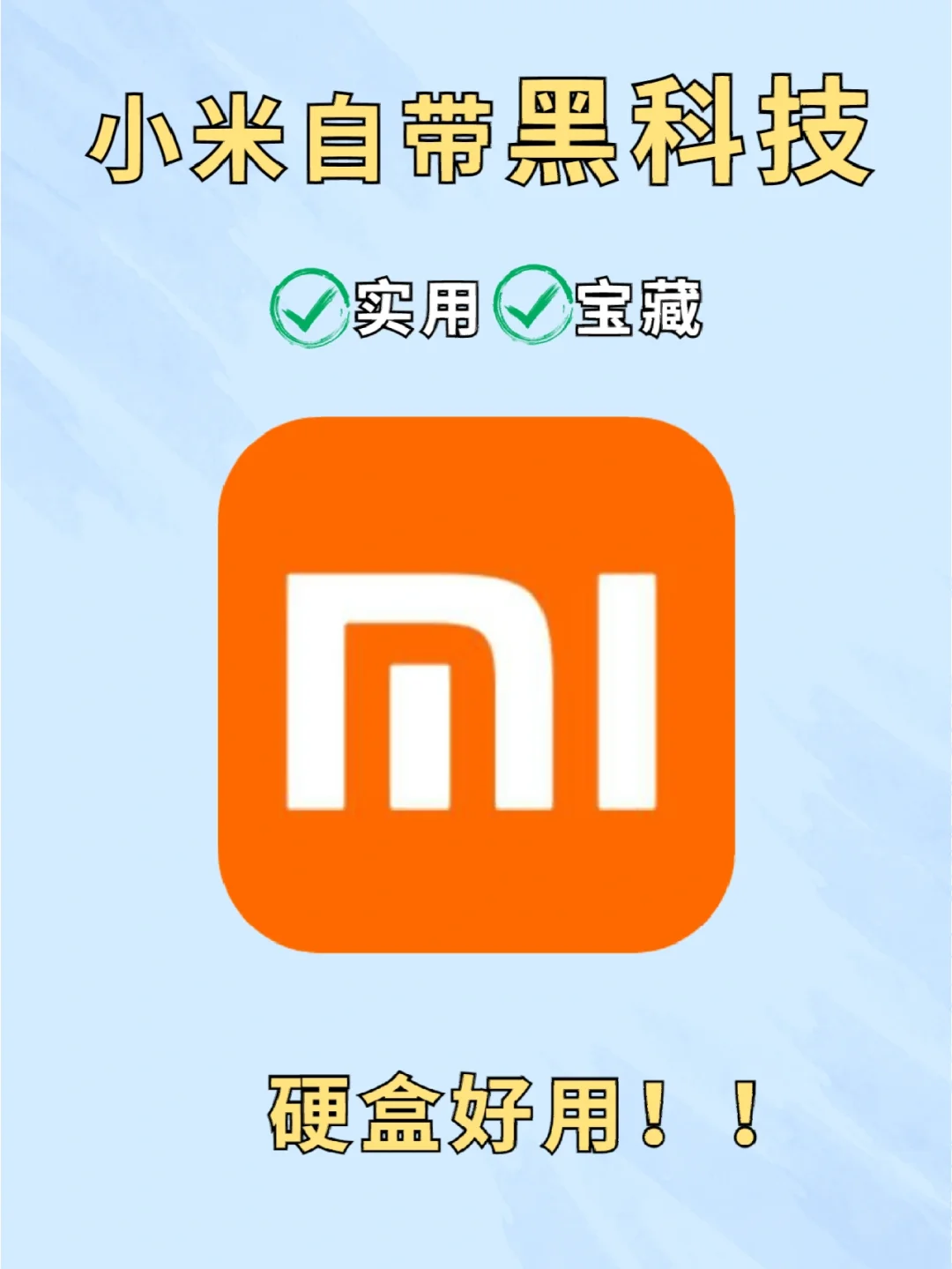 小米开发者选项模式_小米10开发者选项在哪_小米的开发选项