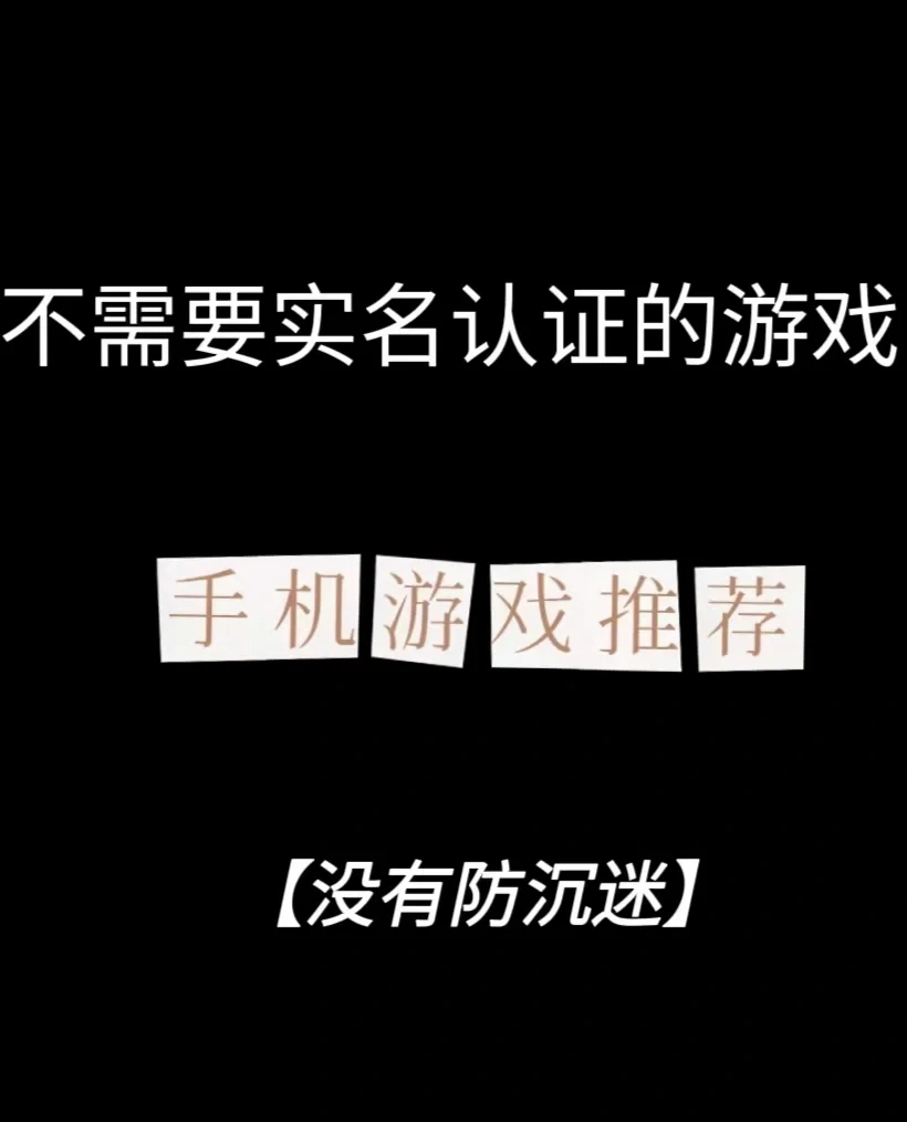 有名的游戏手机_手机前十游戏_手机游戏前十名有什么