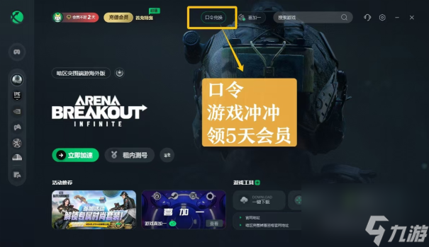 手机游戏直播pc-手机游戏直播 PC：让你的游戏体验更上一层