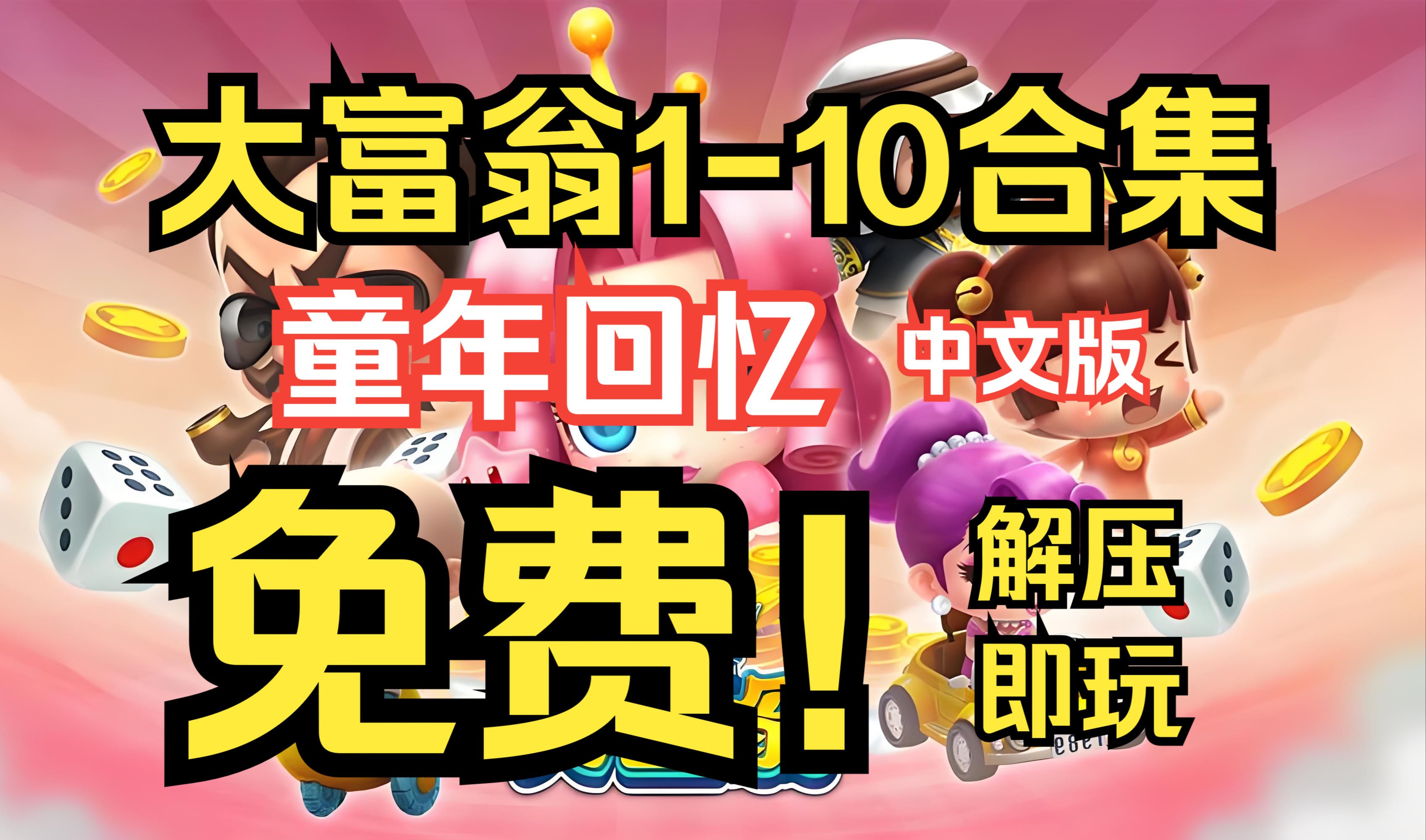富翁大作战促销代码_大富翁4fun_富翁大亨抢地攻防战怎么玩