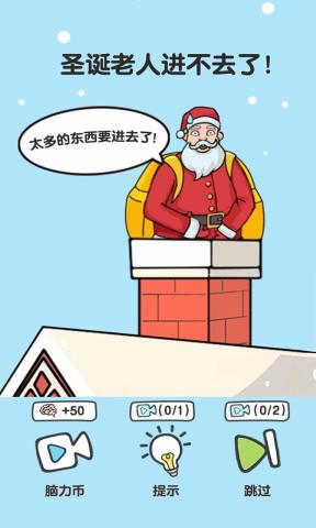 school解密游戏攻略_手机游戏解密学校_学校解谜游戏