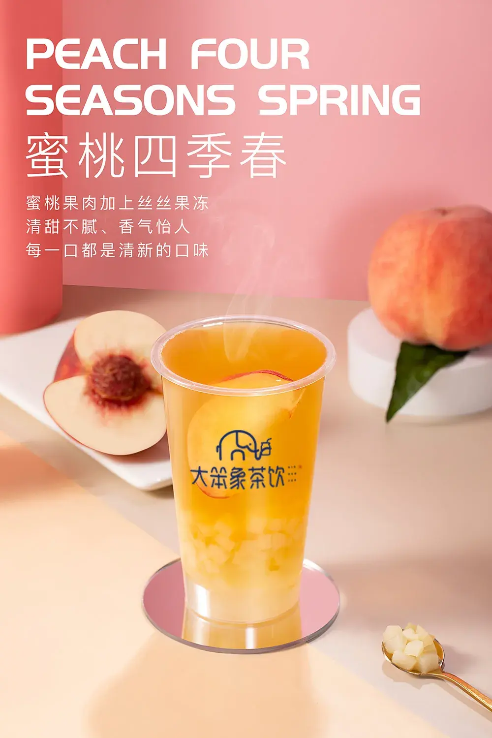 蜜桃官方版下载_手机游戏蜜桃3_蜜桃09安卓安装