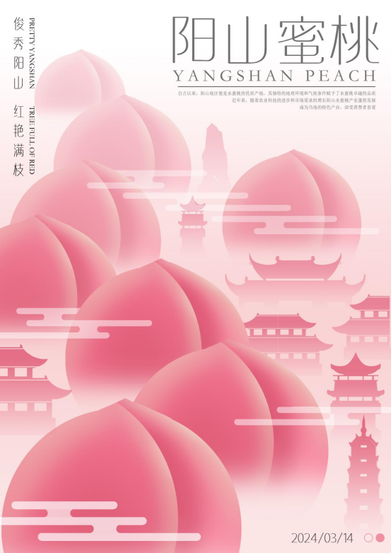 蜜桃官方版下载_手机游戏蜜桃3_蜜桃09安卓安装
