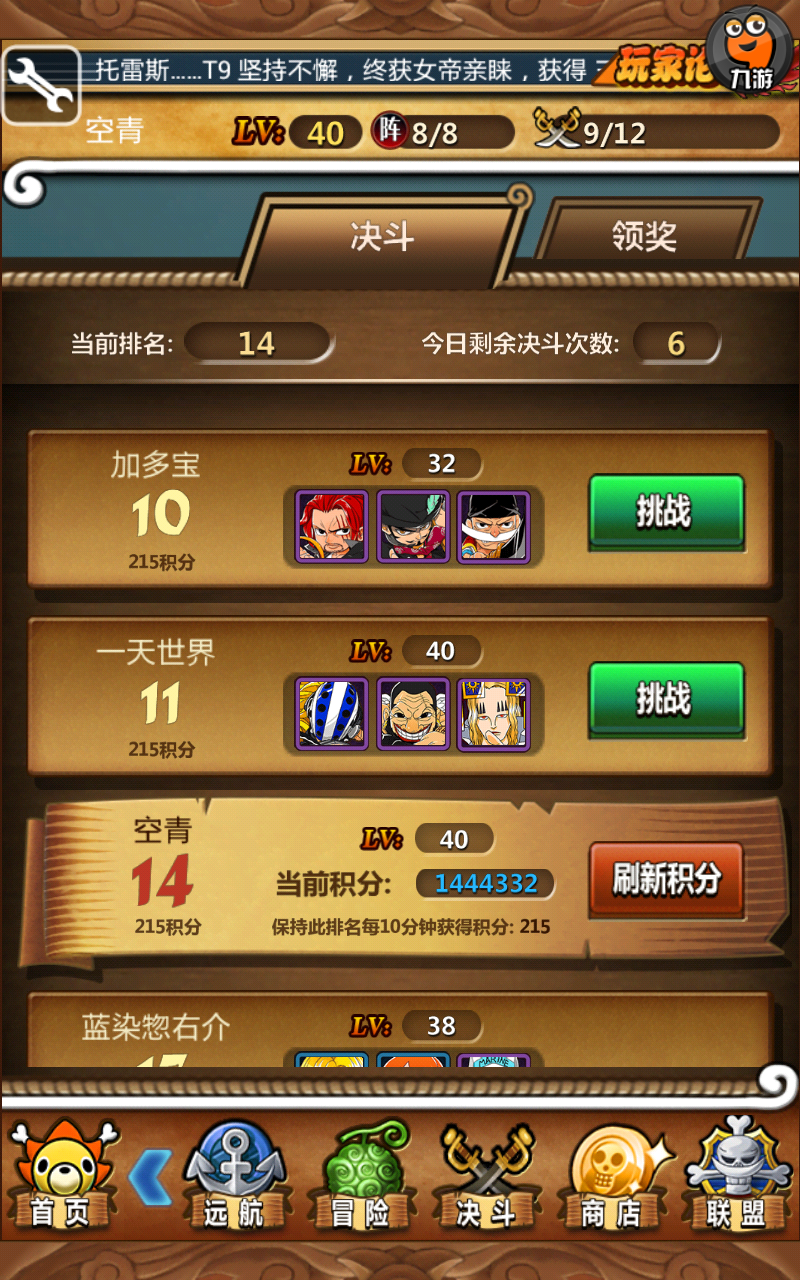 岗位行业手机游戏怎么做_手机游戏行业岗位_职场手机游戏