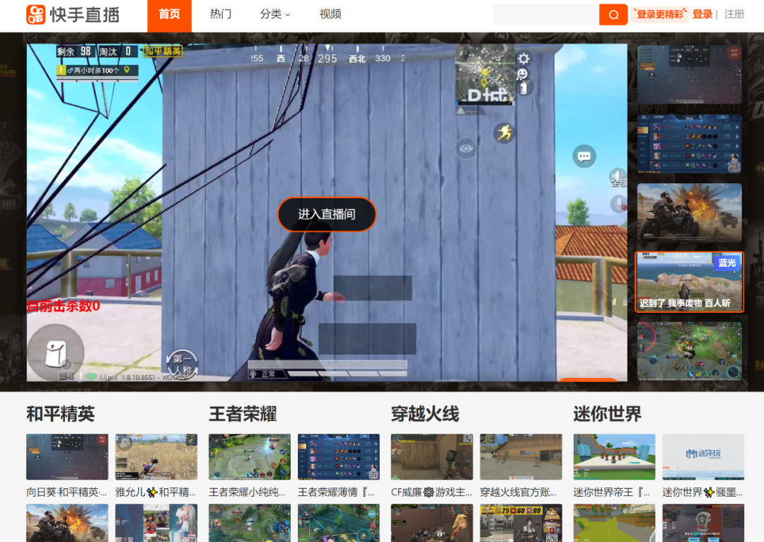 直播游戏软件直播_手机游戏直播必备软件_直播游戏手机什么软件好