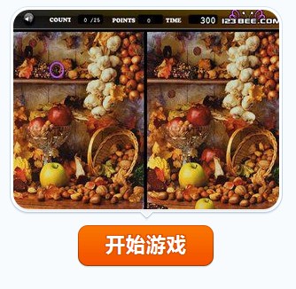 找茬苹果手机游戏_iphone找茬游戏_苹果找茬手机游戏攻略