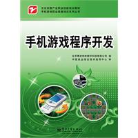 手机游戏用什么软件开发_手机开发游戏app需要学什么_开发手机游戏的软件