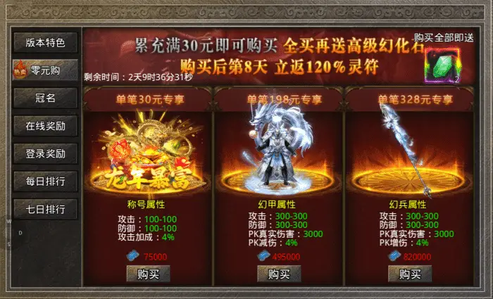 手机游戏数据平台_数据平台手机游戏怎么玩_数据游戏软件