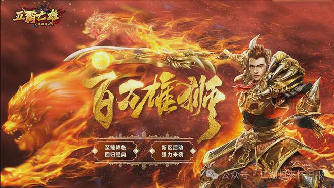 数据游戏软件_手机游戏数据平台_数据平台手机游戏怎么玩
