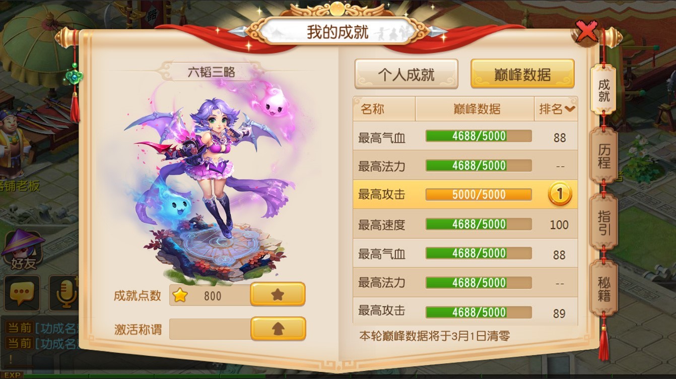 手机游戏数据平台_数据游戏软件_数据平台手机游戏怎么玩