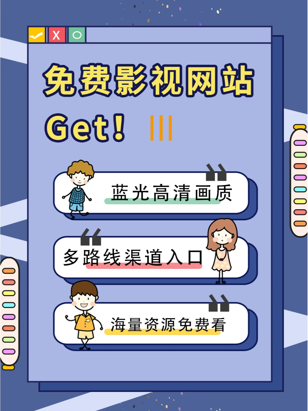 拇指玩安装器手机版_荐片播放器手机版安装_荐片推荐播放器安装