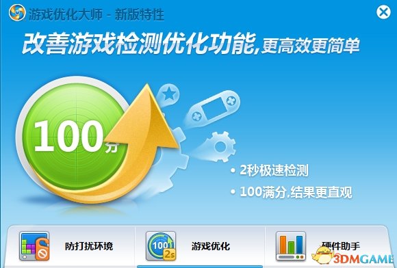 手机游戏管理软件哪个好_手机游戏管理器哪个好一点_管理器对身体的好处