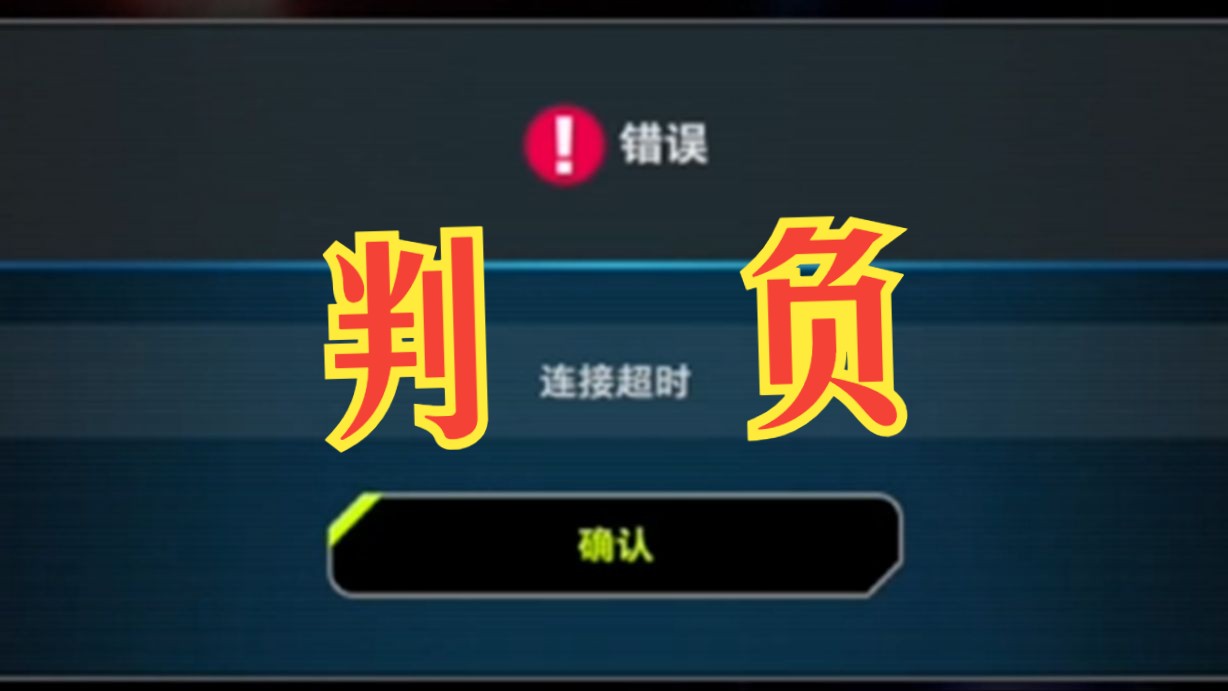 手机退出游戏自动重启_退出游戏自动关机_手机游戏打开后自动退出