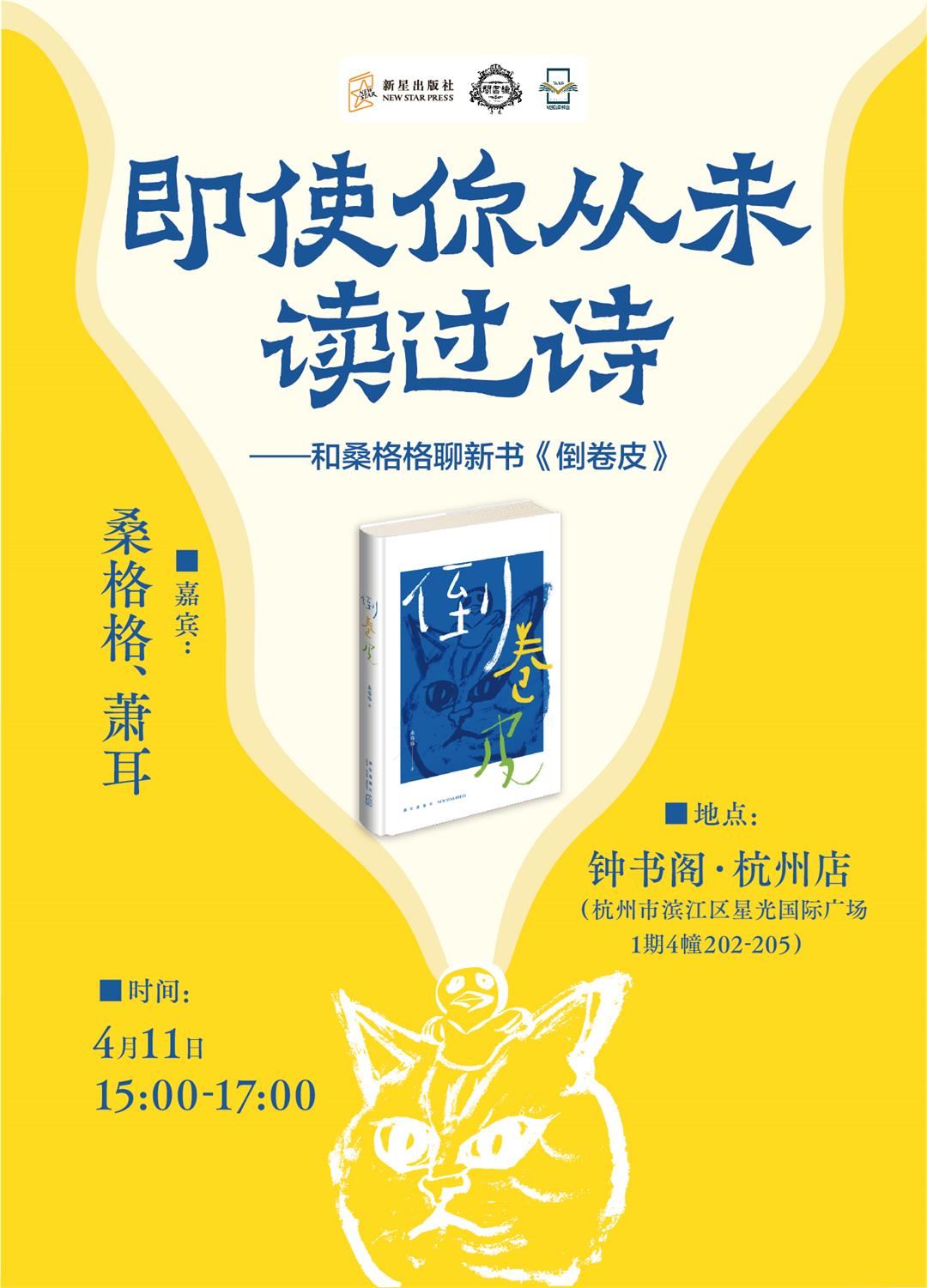 裴照喜欢米罗还是洛熙_洛熙_洛熙女孩名字寓意