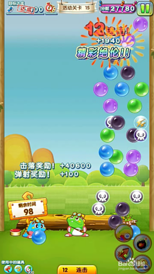 手机在线泡泡游戏_泡泡网游戏_泡泡游戏大厅