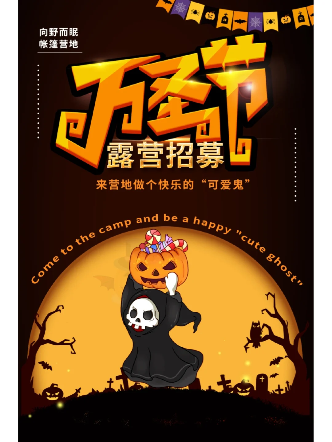万圣节什么时候_万圣节时候什么时候_万圣节什么呀