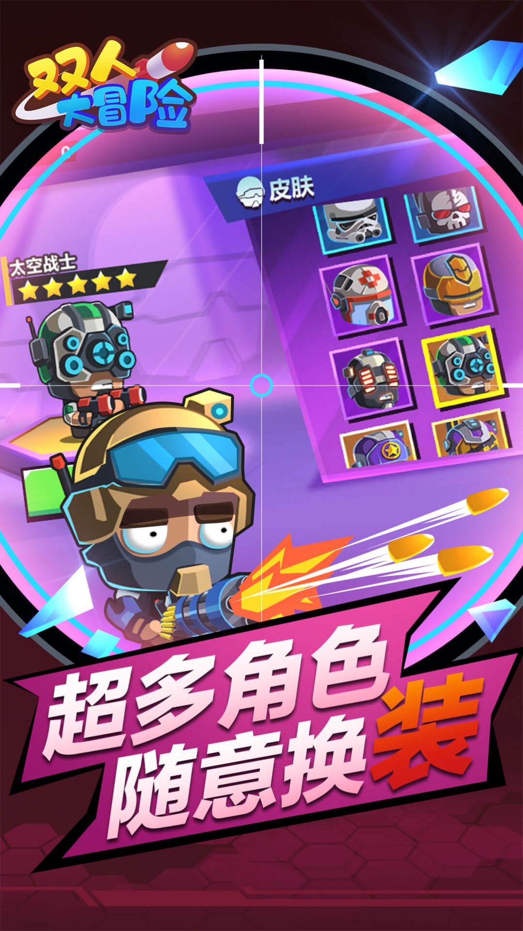 手机游戏寻找屏幕软件下载_帮我找到屏幕_搜个屏幕