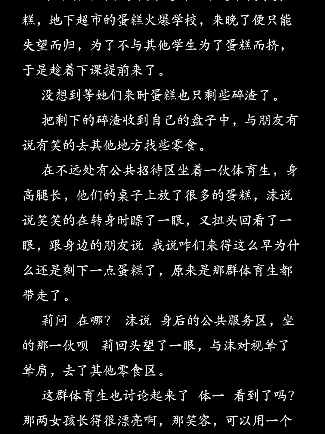 手机游戏学校_学霸玩的手游_手机游戏学业