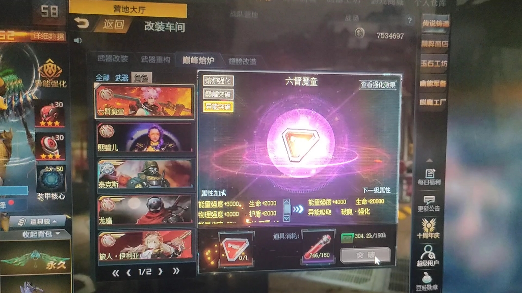 罪犯狙击手机游戏怎么玩_手机游戏狙击罪犯_罪犯狙击下载
