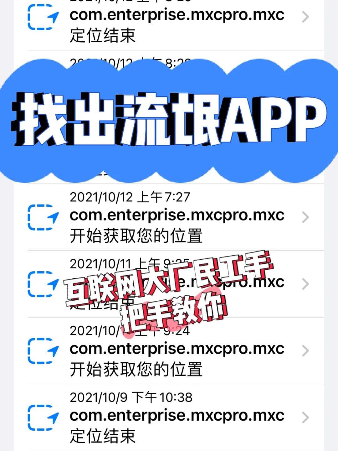 内鬼那个游戏_手机游戏谁是内鬼_内鬼手机游戏是什么