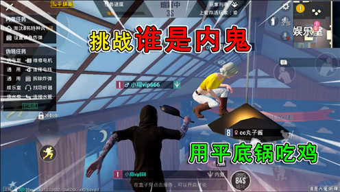 内鬼那个游戏_手机游戏谁是内鬼_内鬼手机游戏是什么