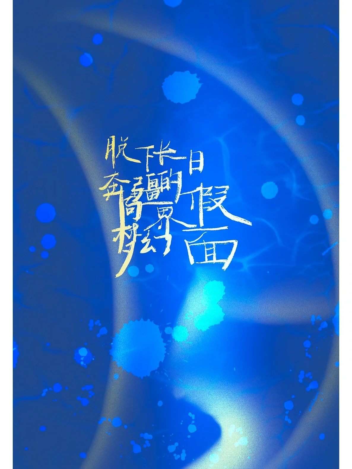 疫情游戏_疫情手机游戏怎么玩_手机游戏疫情