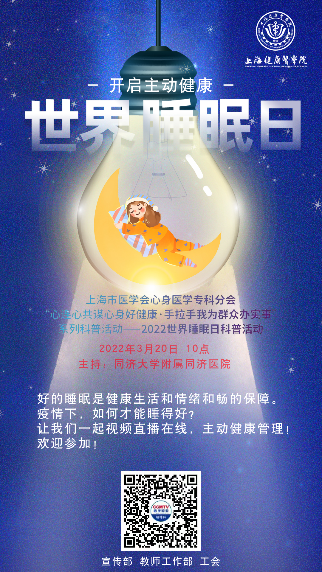 疫情手机游戏怎么玩_手机游戏疫情_疫情游戏