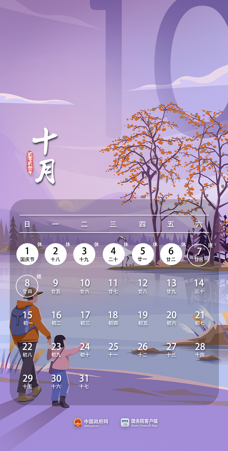 中考时间2021具体时间山西_中考时间山西2021_山西中考时间2023年时间表