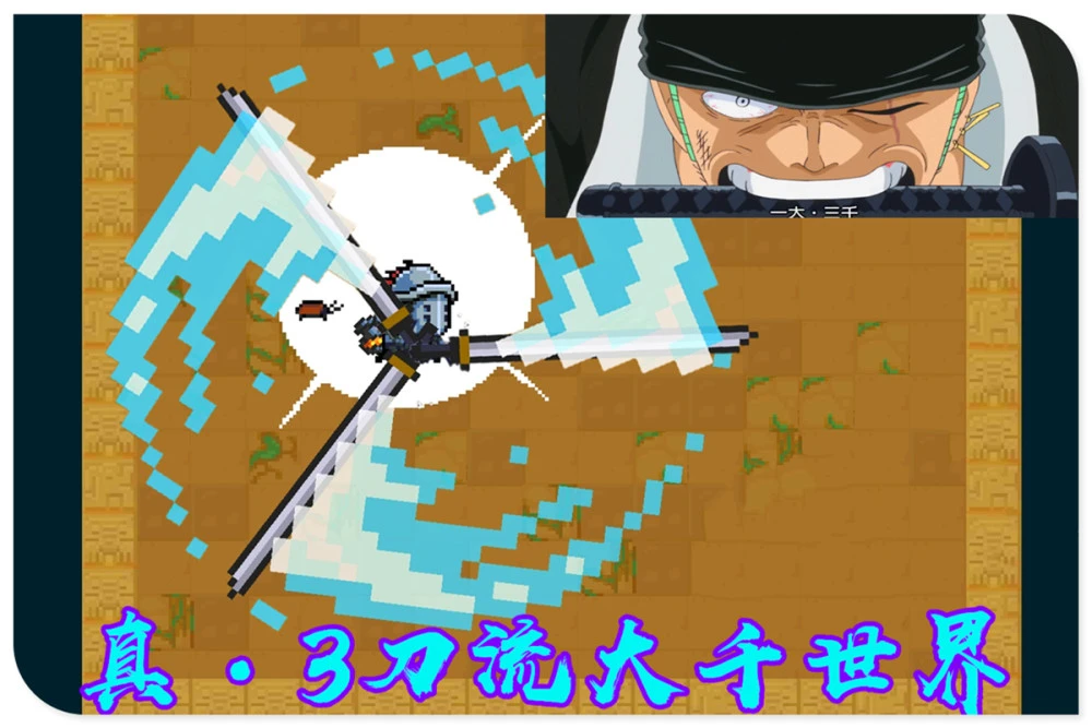 存档版元气骑士_元气骑士大神存档下载_元气骑士大神视频