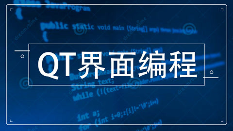 qt应用程序打包_qt打包发布命令_qt打包程序命令