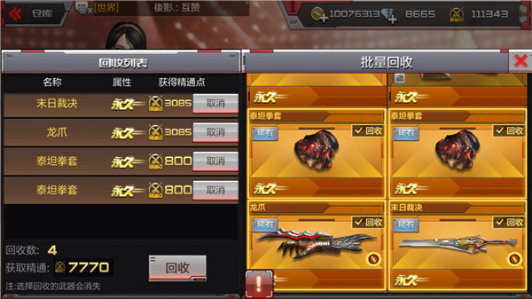 手机如何登录枪战游戏-手机玩枪战游戏指南：从下载到操作，畅玩