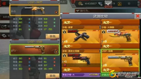 枪战登录手机游戏有哪些_手机如何登录枪战游戏_枪战手机游戏排行榜