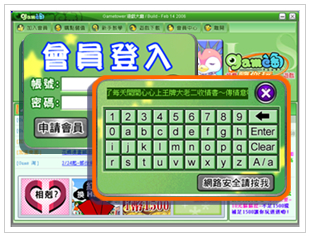 虚拟键盘中文手机游戏怎么设置_手机虚拟游戏键盘中文_游戏虚拟键盘汉化版