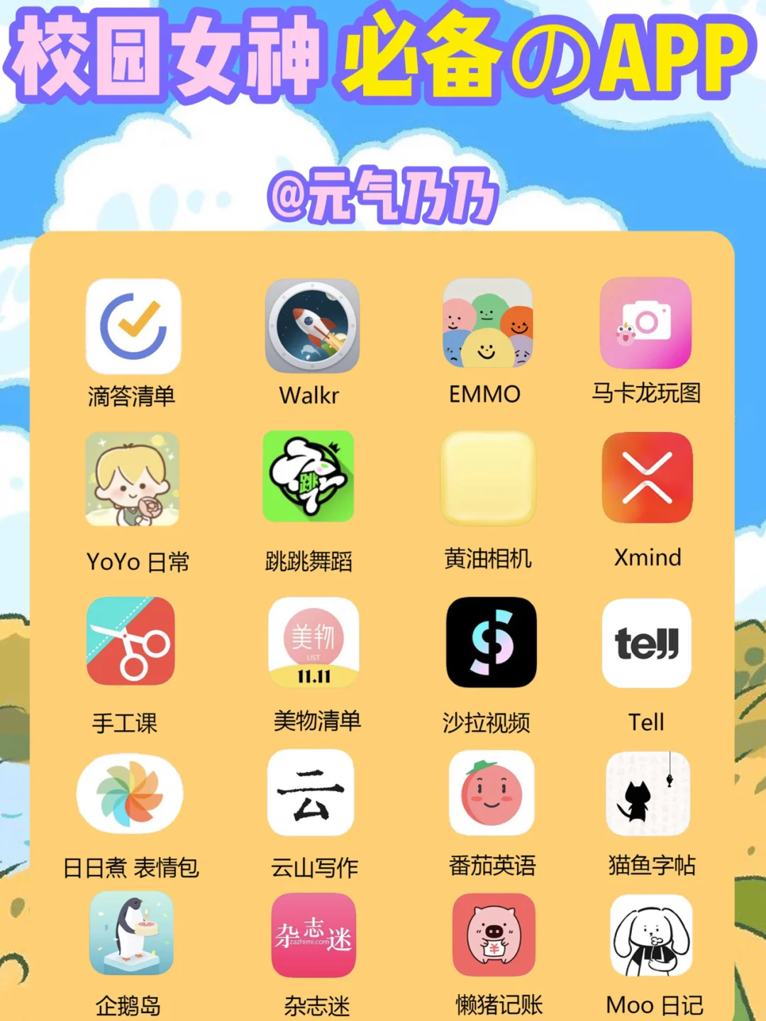 数字金鸡湖app_数字金鸡湖骑手证图片_金鸡湖字体设计