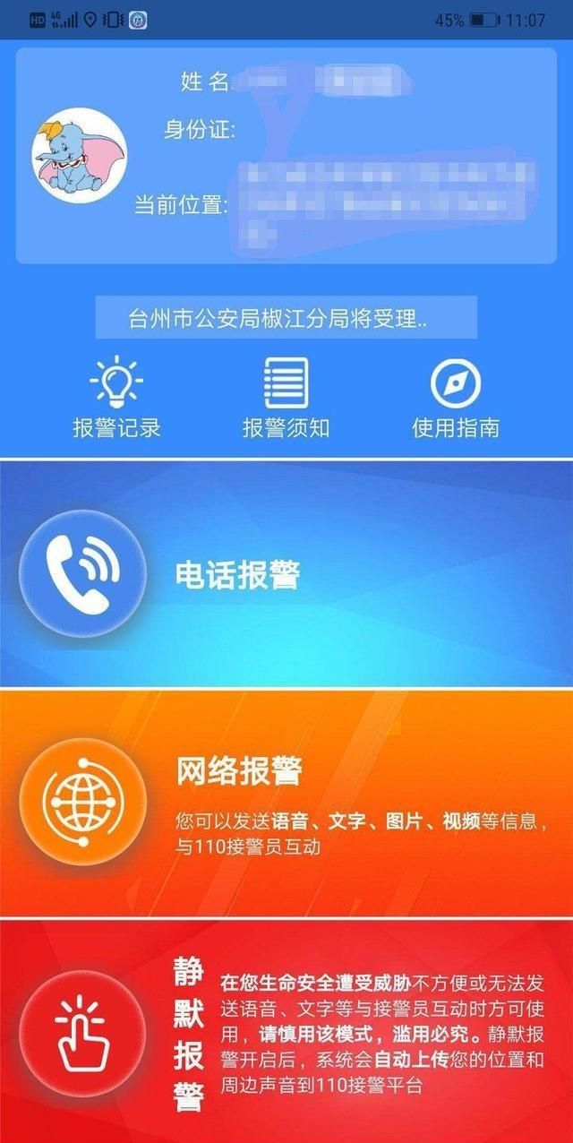 数字金鸡湖app_数字金鸡湖骑手证图片_金鸡湖字体设计